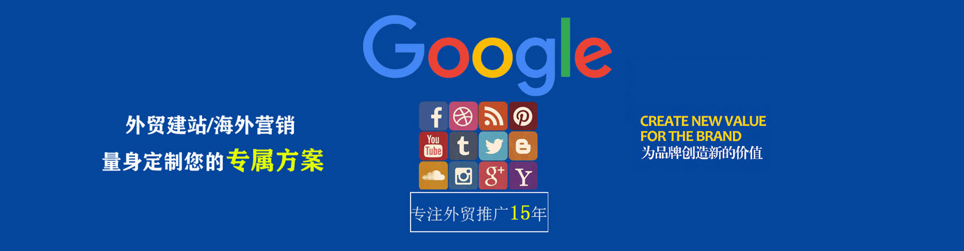 爱民sem外包