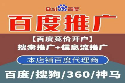 百度信息流广告案例：如何实现广告精准投放